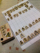 ダイソーで買った将棋
