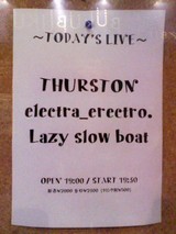 electra_electro.（071017）