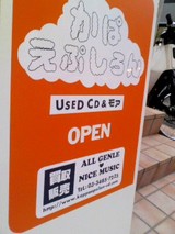 かぱえぷしろん