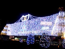 吉祥寺駅前イルミネーション