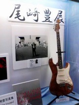 尾崎豊展（リブロ池袋店）