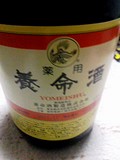 養命酒